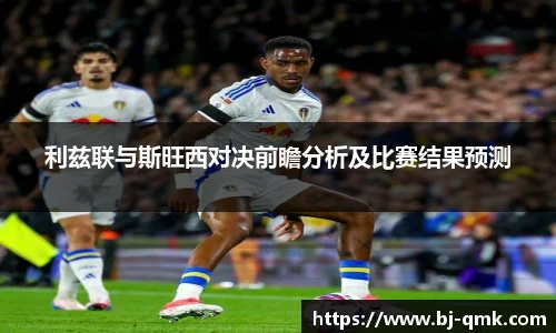 利来w66官方网站